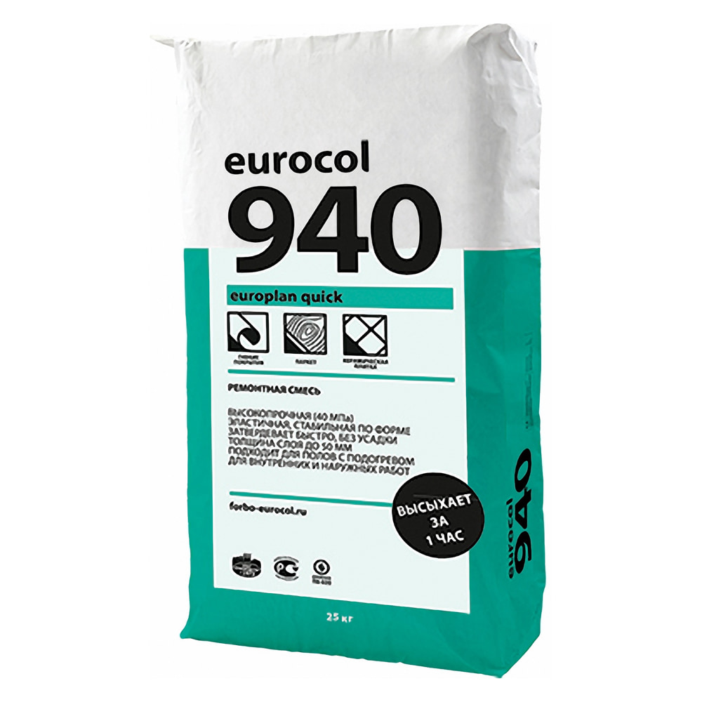 Форбо 940 Europlan Quick смесь ремонтная 25кг